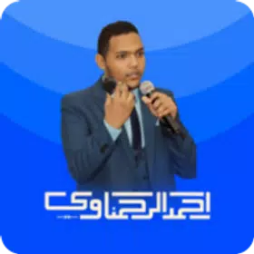 Ahmed ALrahmanawey icon