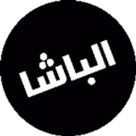 aquran al masmoo icon