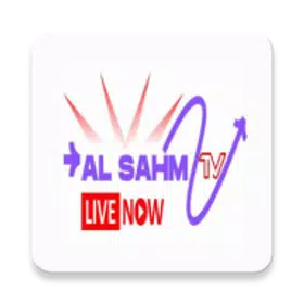 AL Sahm TV icon