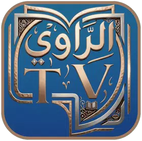 الراوي TV icon